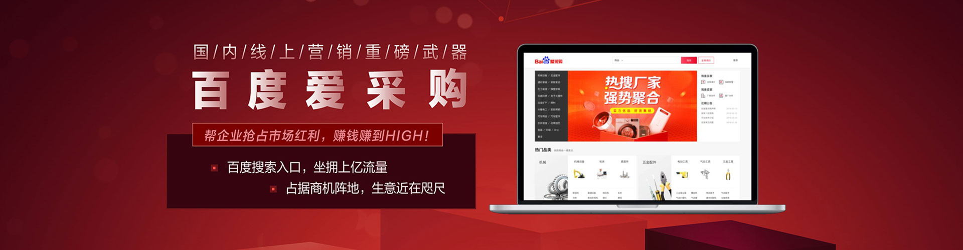 延吉信息流营销
