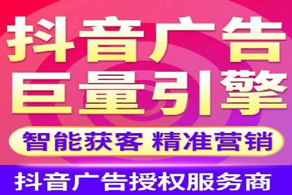 百度搜索广告推广方法与效果评估